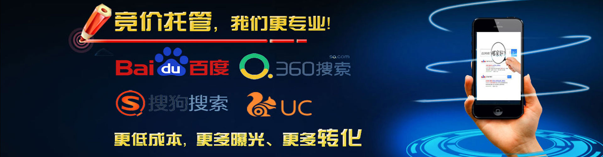 宝安百度包年竞价