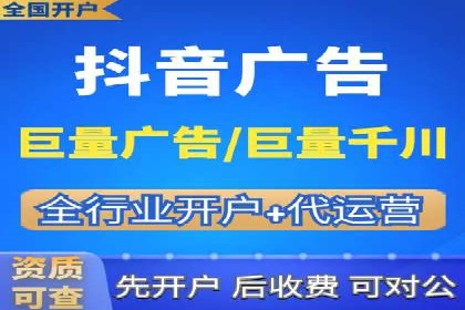 百度信息流广告的投放策略与效果对比