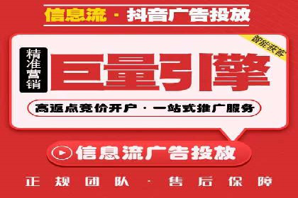 抖音内容推荐系统解析与应用