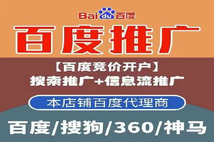 案例解析：SEM竞价推广在教育培训行业的应用