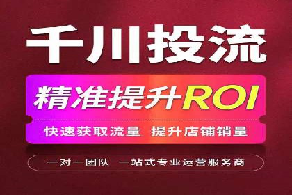 百度竞价推广托管效果案例分享